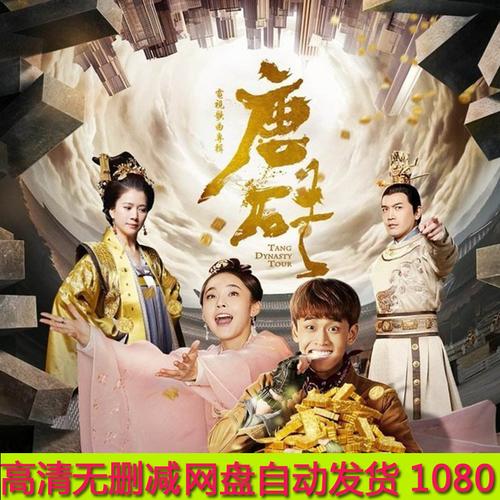 穿越剧电视剧大全