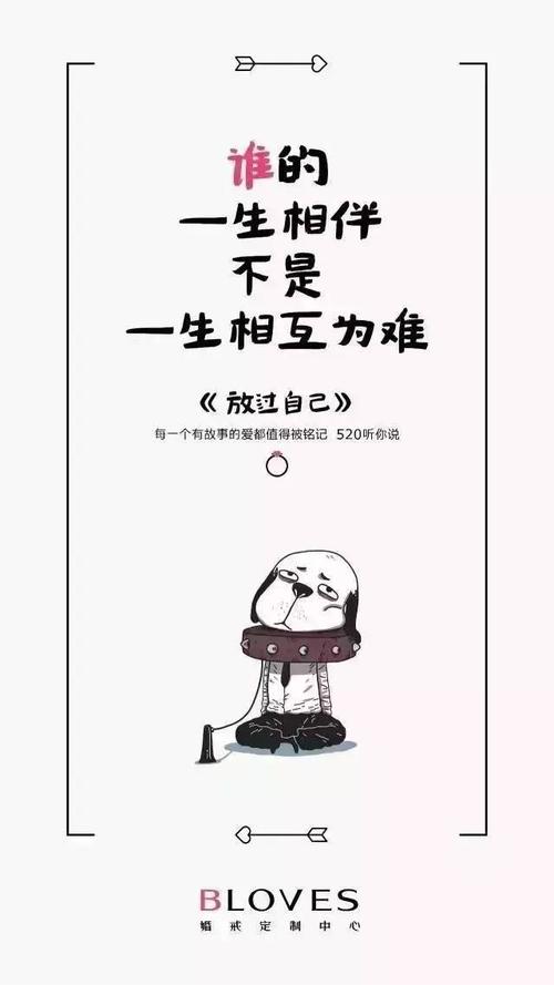 打卡文案