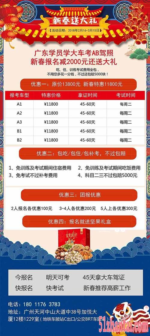 代驾收费标准