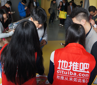 地推怎么做