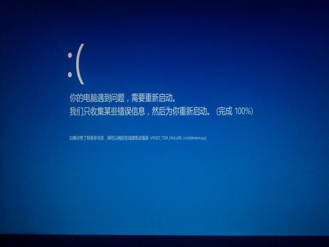 电脑经常蓝屏是什么原因