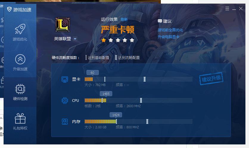 电脑外网加速器