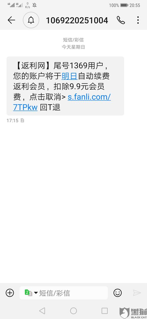 返利网怎么用