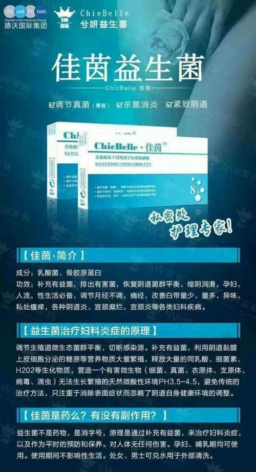妇科软文