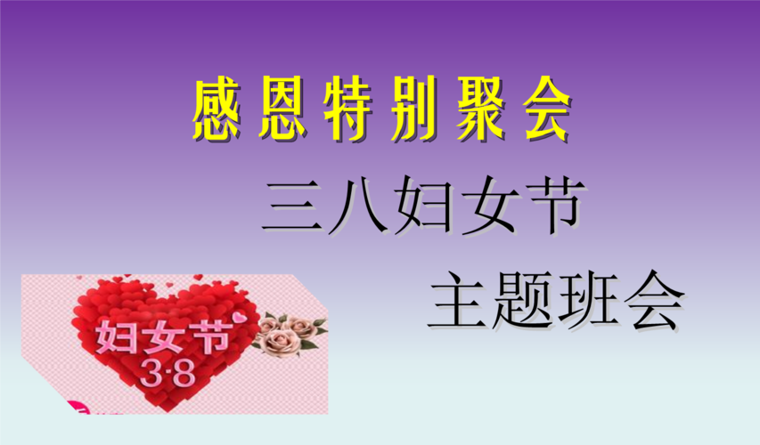 妇女定义