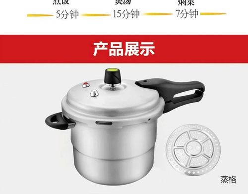 高压锅哪个品牌最好最安全