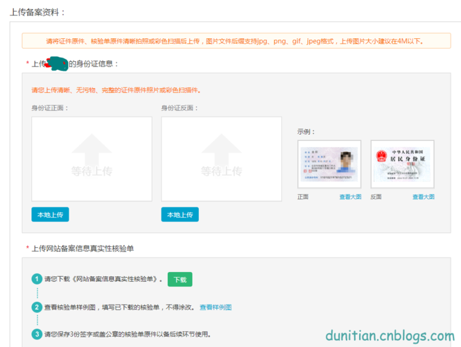 个人网站可以不备案吗