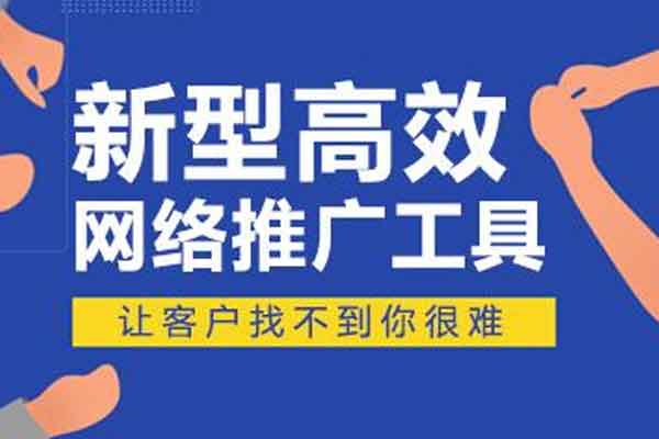 个人网站推广