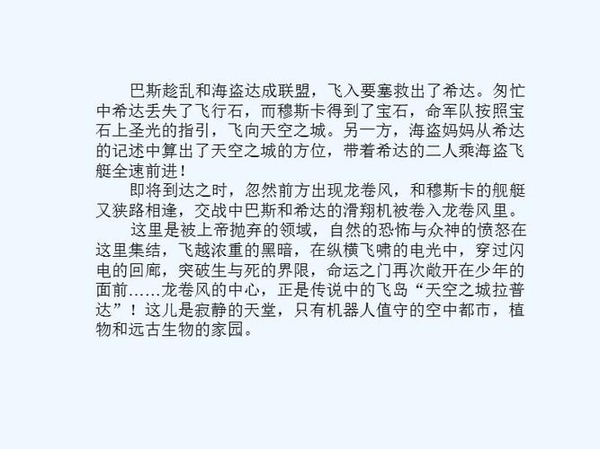 梗概意思