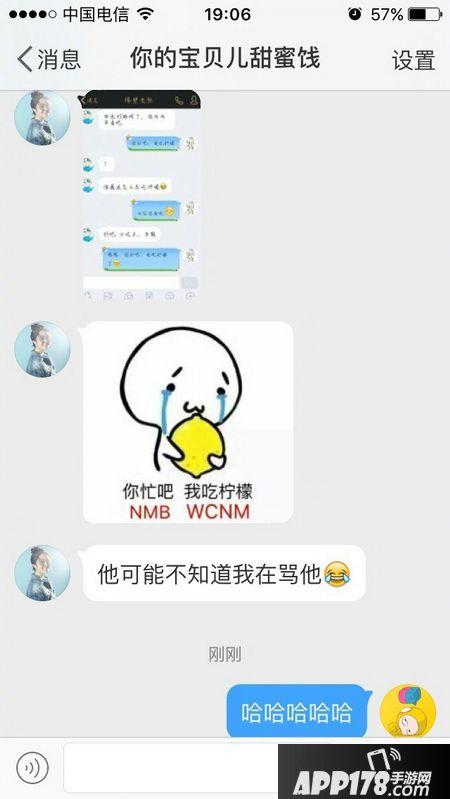 梗是什么意思