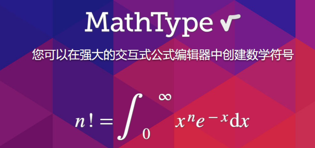 公式编辑器怎么用