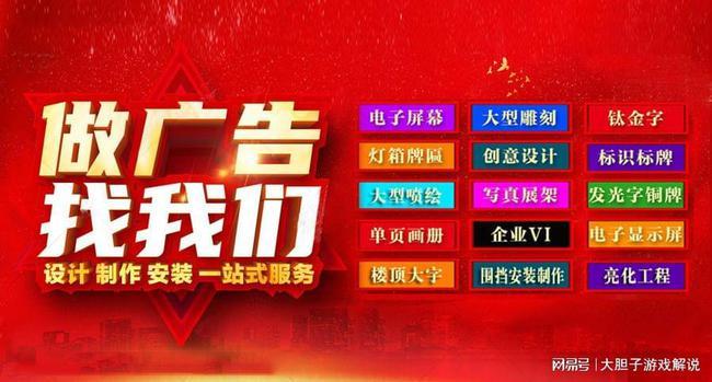 公司广告广告