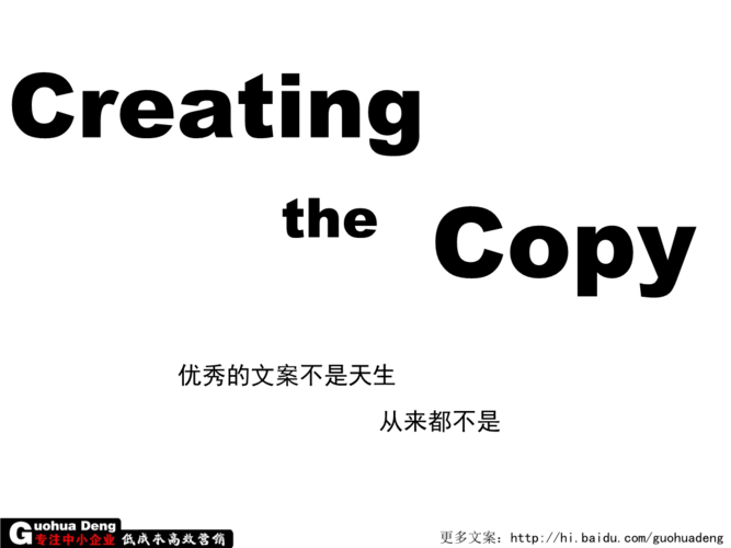 公司介绍文案