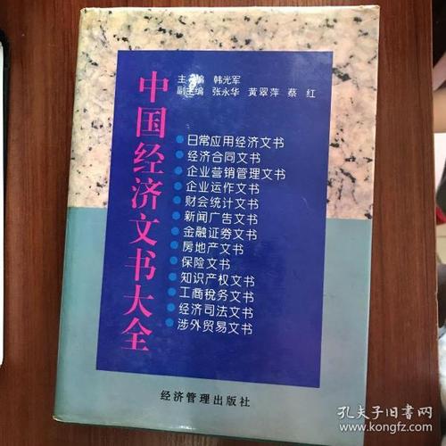 购书网站大全