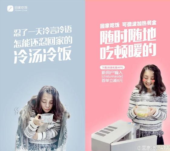 关于美食的文案