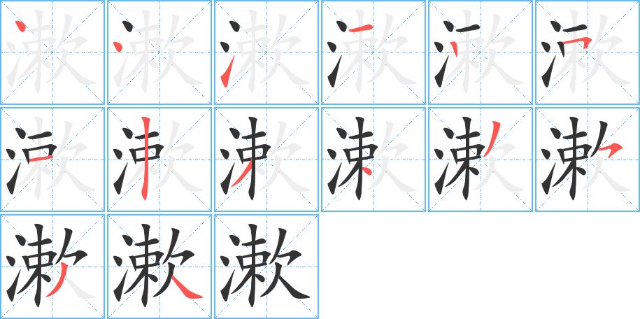 海的拼音怎么写