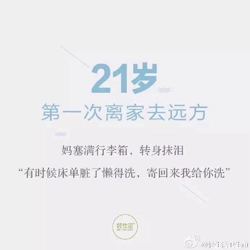 好文案