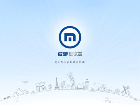 好用的电脑浏览器