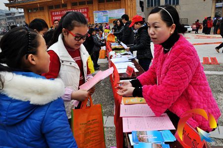 活动形式怎么写