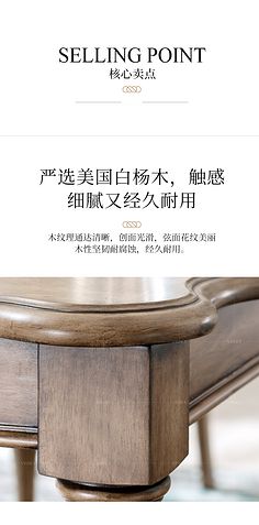家具文案