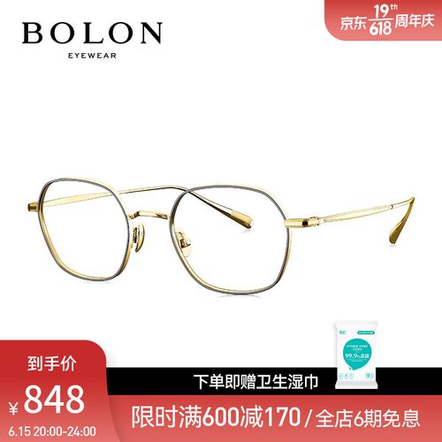 镜框什么材质好