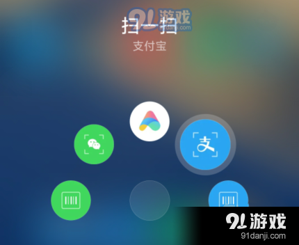 快捷支付是什么意思