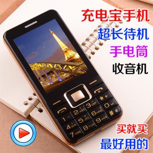 老年人手机推荐