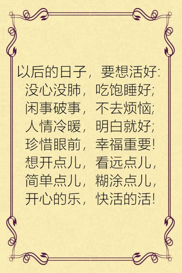 屡试不爽的意思