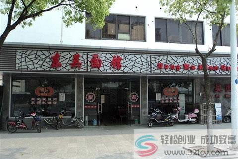 面馆的利润有多少