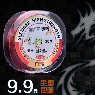 排名第一的鱼线