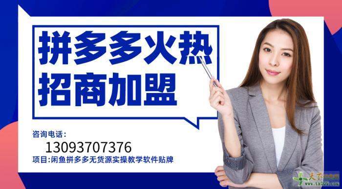 拼多多靠什么赚钱