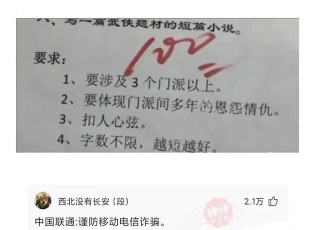 评论怎么写