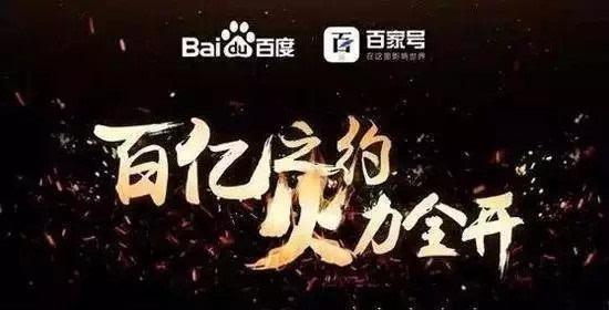 企鹅号自媒体平台