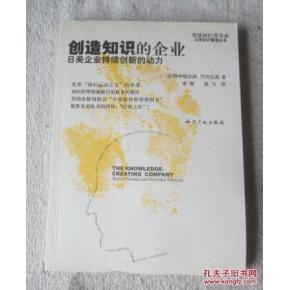 企业创新的例子