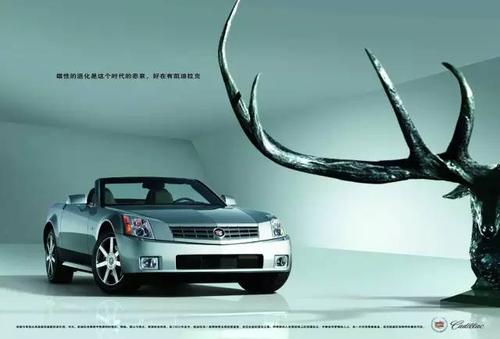 汽车广告文案