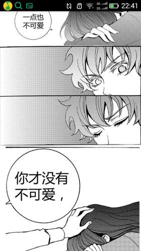 青梅竹马和发小的区别