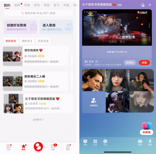 全民k歌怎么赚钱