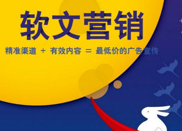 软文标题