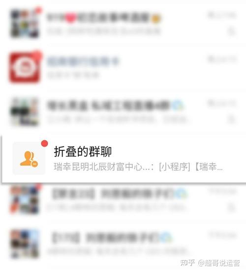 社群是什么意思