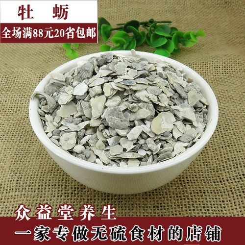 生牡蛎的功效与作用