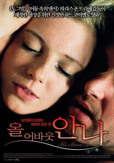 适合情侣看的电影