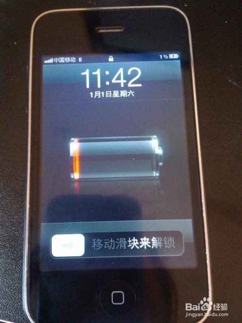 手机电池充不进电如何修复