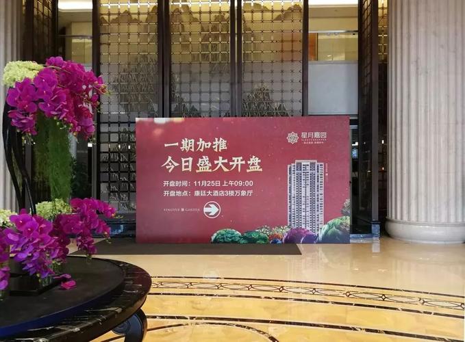 售罄什么意思