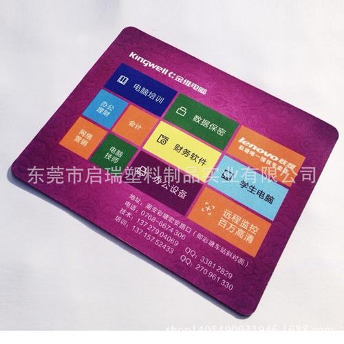 鼠标垫尺寸