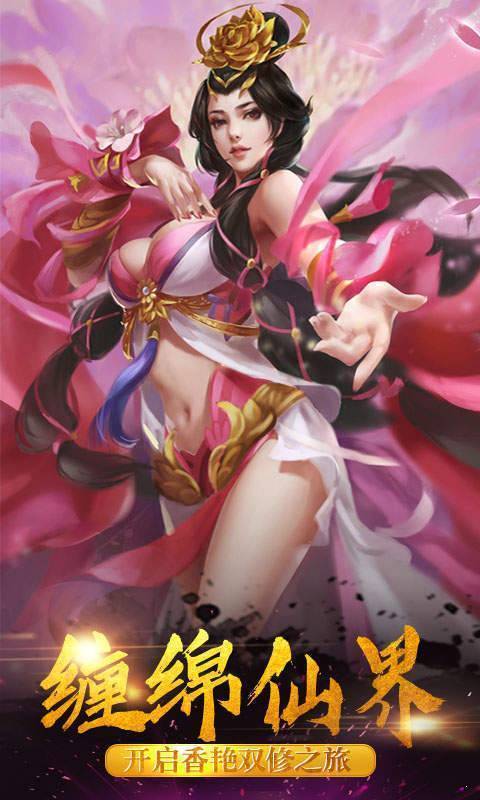 双修是什么意思