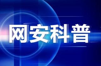 网管联盟