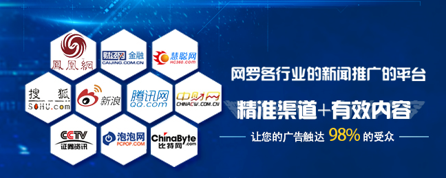 网络推广软文