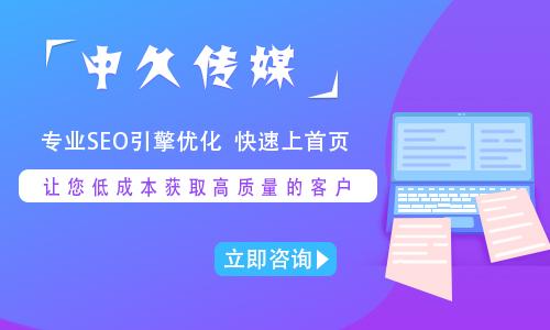 网络推广优化价格