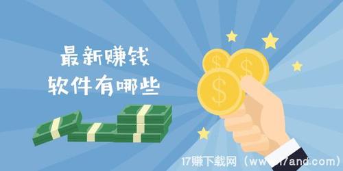 网络赚钱方法大全