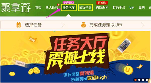 网络赚钱教程